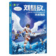 
Primary and secondary school teaching aid: Yilin Chinese Science Fiction Nebula Award Writer's Book Series: Future Prophecy 97875562**759