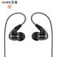 ICON iCON Scan8 in-ear monitoring headphones medium and low frequency wired earbuds live broadcast anchor karaoke sound card 3 meters long monitoring headphones iCON Aiken monitoring headphones