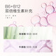 珍视明小黄鸭定制款洗眼液洗眼水眼部护理液温和型2瓶500ml