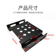 Soli optical drive bay hard drive bay 2.5/3.5 to 5.25-inch hard drive adapter rack/mechanical hard drive SSD hard drive bracket/metal black/SL-HD111