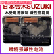 Suzuki Quarzuhr Bewegung Superuhr Watch Core Wall Clock Accessoires CORT CORS CORS CROSS CROCZ Clock Herz Suzuki Maschine Suzuki Bewegung mit 13807b Zeiger