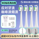 Yakong geeignet für Philips Electric Zahnbürstenkopf HX4300/HX6732/HX3200A/HX6351/41HX9902/66 1 W2 Diamant Hellweiß 12-pc-Harthaar