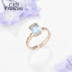 CAJJ Francois 1.38 carat aquamarine ring small sugar cube natural jewelry colored gemstone ring for women 18k gold inlaid with gemstones No. 14