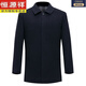 Hengyuanxiang Menon à double face en laine de laine de laine à double face Menure de la longueur d'oie de la longueur moyenne du manteau de laine pour hommes d'âge moyen épaissis 2605 noir 185 / 100a