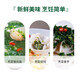 Yueweiji fresh frozen shepherd's purse stuffing 500g steamed stuffed buns and dumplings stuffing frozen vegetable semi-finished instant dishes