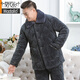 Pajamas pour hommes d'âge moyen et âgé modal en hiver épaissis en velours en velours en velours en velours à trois couches Veste de coton grande taille Vêtements de maison chauds 683 gris foncé à trois couches plus / épais plus / velours 3xl recommandé 160-195 Jin [Jin est égal à 0,5 kg]