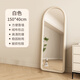 Dexu full-body mirror home floor-standing mirror Internet celebrity dressing mirror ins style fitting mirror for girls bedroom makeup special mirror white 150*40cm [wall style]