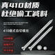 
Self-cut screw stainless steel 410 material installation high-end doors and windows high toughness German style large head - 410 stainless steel 7.5*12250 delivery lot head