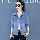 Shang Yuqing retro brown denim short jacket 2025 early autumn denim jacket for women 2025 new internet celebrity trend spring and autumn 100 9926# blue S code recommended 80-100 Jin [Jin equals 0.5 kg]