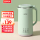 LOTOR soymilk machine mini wall-breaking machine grain household small fully automatic soft sound no-filter no-wash no-cook no-cook rice cereal baby food supplement machine for 1-2 people 2025 new model 0.46L green standard model