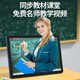 
Little Genius Cool Guy 2025 new AI learning machine student tablet computer elementary school junior high school high school course synchronized English intelligent learning training machine online course early education point reading machine entertainment office advanced gray top-end A-level eye protection dual system 512G large capacity