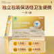 黄金搭档 牛初乳粉免疫球蛋白 增强免疫力 儿童成人 2g*30袋
