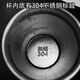 Yao wanxi mort branding peripheral tasse tasse gibier métalle en acier inoxydable grand capacité 304 tasse thermique portable boisson directe petit-7375 300 ml élément par défaut