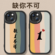 VYOPBC couple mobile phone case any model sticker cartoon cute apple fun splicing picture white series picture left 1283 right 1284 frosted silicone [single] one pair of shots 2 pieces