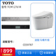 Ototototo Smart Toilet Toilettenbedfernungscontroller CES9683 9911 9788 9786 9768/9788/9878/9898 Fernbedienung