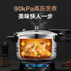 SUPOR household pot set kitchen household complete set of wok pan frying pan non-stick pot soup pot gas induction cooker universal frying soup 3-piece set