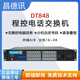 
Changdexun ME108 programmable telephone switch 1 in 8 out of telephone line splitter 3 in 8 out of the electrical display IVR ringtone one-click navigation 2 in 8 out of one-click emergency fire alarm DT848 4 in 40 out of the rack computer software settings)