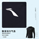 
Li Ning (LI-NING) tights for children's quick-drying fitness clothes for basketball football training clothes for women in autumn and winter base clothes and trousers sports suit [two-piece set] tight long sleeves + trousers 150 [recommended height 140-150cm]
