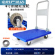 Miehong MIEHONE car truck pulling trailer pulling truck silent portable trolley flatbed truck pushing truck hand pulling truck folding blackboard imitation car rubber wheel 7*4840Jin [Jin equals 0.5 kg]