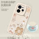 Qiansheng Realme GT7 Pro Mobiltelefon Fall REALME NEU GT7 Pro Protective Case