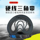 B型带齿三角带传动带17X型600到3048/864/1000/1600皮带齿形 大气黑 牌17X686 Li 其他