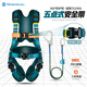 SHANDUAO high-altitude five-point safety belt new national standard AD9071 speed buckle single small hook 1.8 meters