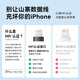 ANKER [MFi Certification] Apple charging cable is suitable for iphoneXR/11/12/13/14 charger 3Atype-c to Lightning fast charging data cable 0.9m white