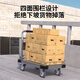 Halo Steel Plate Trolley Folding Portable Trolley with Fence Warehouse Flat Car with Brake Cargo Truck Trailer 90*60 5-inch Gray Rubber Brake Wheel Load 1100Jin Jin is equal to 0.5 kg