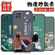 惠高尚顺适用于OPPOa53手机壳5G版硅胶磨砂软壳镜头全包保护防摔卡通新款潮A53手机套 OU829好运连连 oppo a53-5G版【送指环】