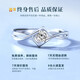 Lao Fengxiang's One Kiss Promise Silver Ring Women's Proposal Confession Diamond Ring Valentine's Day Birthday Gift for Girlfriend and Wife to Commemorate One Kiss Promise Ring-Topaz