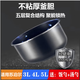 Supor rice cooker inner liner 3 liter CFXB30FC829 non-stick honeycomb inner liner CFXB30YC4A-50/CFXB30YD4A CFXB30FC829-60 Thickened non-stick inner liner 3 liter
