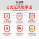 
Bull (BULL) G39 gray switch socket panel whole house package 86 household wall usb with switch network air conditioner socket five-hole socket with switch