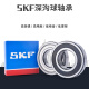 不锈钢S 6206 6207 6208 6209 6210 6211 6212 2Z高速轴承 S6210 2Z440材质