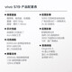 vivo s19 6000mah ultra-dünn und langer Akkulaufzeit, Softhalo auf Studio-Ebene, Snapdragon 7 5G Mobiltelefon S19 Yanyuqing 8 GB+256 GB 99 NEU