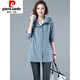 
Pier Cardin high-end women's middle-aged windbreaker women's mid-length jacket 2025 spring and autumn new loose cotton top blue 3XL