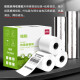 Deli Thermal Cash Registion 57*50 mm Supermercado Meituan Ticket Paper Hotel Supermercado Catering Cash Register Papel [32 Rolls] 57*50 mm*17 metros 11762