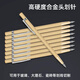Jingming tungsten steel alloy scribing pen tile cutting pen steel plate drawing needle scriber metal scribing pen gold scribing pen 1 piece