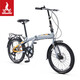 
Phoenix folding bicycle adult portable 7-speed small wheel type male and female students and children's bicycle elegant 20-inch black
