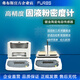 Renjuyi is suitable for solid density meter, metal particle powder, liquid hydrometer, plastic sponge density meter, national standard solid density meter FK-300