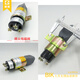 Excavator XCMG XE150 Longgong 6210 Fire-off Solenoid Valve Fire-off Switch Oil-breaking Protector Accessories Ball Head Tip Rod