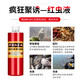 Deng Gang's personal use of extra concentrated red worm liquid, high concentration of small medicinal bait for fishing, concentrated special fishy farmer's fish attractant, wild fishing crucian carp, upgraded red worm liquid 250ml ()