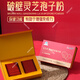 
Renhe Jianzhitang Break Wall Ganoderma Lucidum Spore Powder Triterpene Health Function Helps Enhance Immunity Gift Gift Box 6 Box Ganoderma Lucidum Spore Powder [Total 480 Small Bags] + Gift Bag