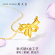 Chow Tai Sang 18K Gold Bow Necklace Fairy Light Luxury High-end Clavicle Chain for Girlfriend Birthday Gift 18K Gold Bow Chain Set