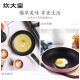 炊大皇（COOKER KING）炊大皇COOKERKING炊大皇煎锅平底不粘锅28cm无油烟牛排小煎锅电磁 WG15921红色() 26cm