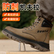 Fumeier Labour Protection Shoes Men's High Top Anti-Slip Anti-Wear-Resistant Steel Box Anti-Smash Anti-Puncture Light Work Safety Function Shoes F063 41