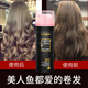 L'Oreal (LOREAL) elastomeric curly hair moisturizing curling hair styling Trilia corrugated mermaid styling elastic cream curly hair long-lasting styling