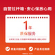 ELLE法国品牌行李箱红色26英寸铝框时尚拉杆箱大容量女士结婚密码箱
