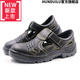 HUNDUILU summer breathable labor protection shoes men's non-slip, wear-resistant, anti-smash, anti-puncture safety shoes functional shoes Senna GL1105 summer 0516SB# anti-smash shoes 38