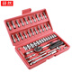 Yanran ratchet wrench socket combination repair and disassembly auto repair tool set new red 46-piece set 24 teeth