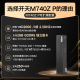 联想国产信创开天M740ZP台式机电脑 单主机+麒麟KOS激活版系统 飞腾D2000/8G内存/512G固态/2G独显
